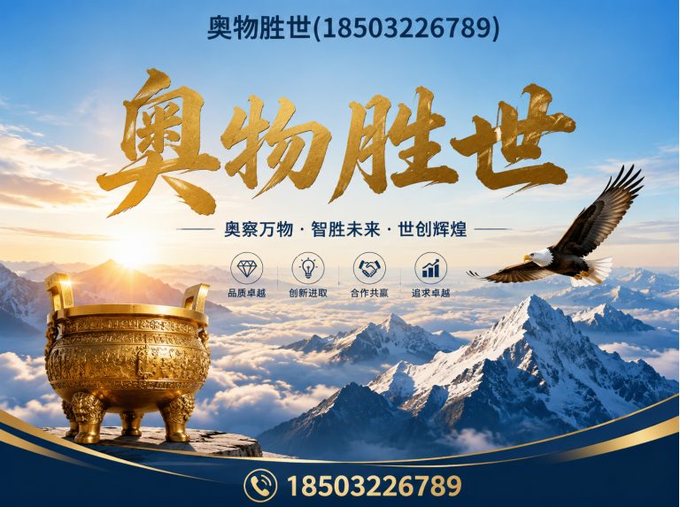包头雷诺护垫展示图